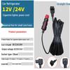 Ice Tiger Car Refrigerator Charger Cord - Compatible with Indel, Xinfei, Zhigao