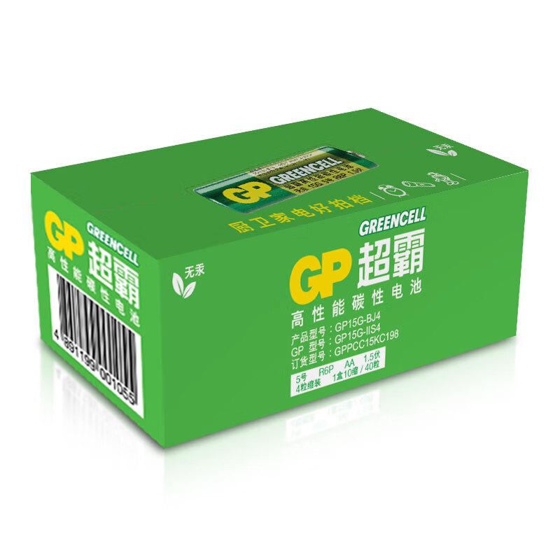 GP AA Carbon Batteries CN Plug (adapter Included)