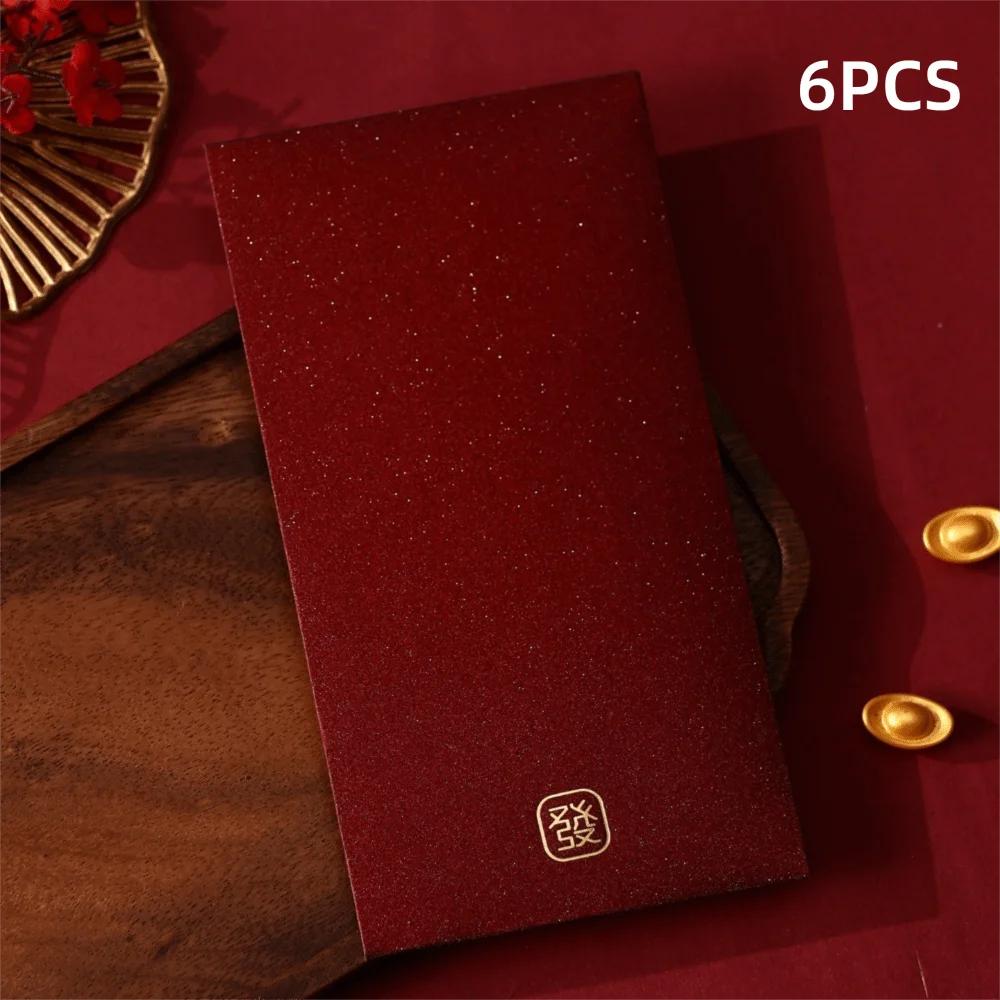6Pcs New New Year Red Envelopes Spring Festival 9*17cm Cash Gift Envelopes Chinese Style Blessing Red Packets