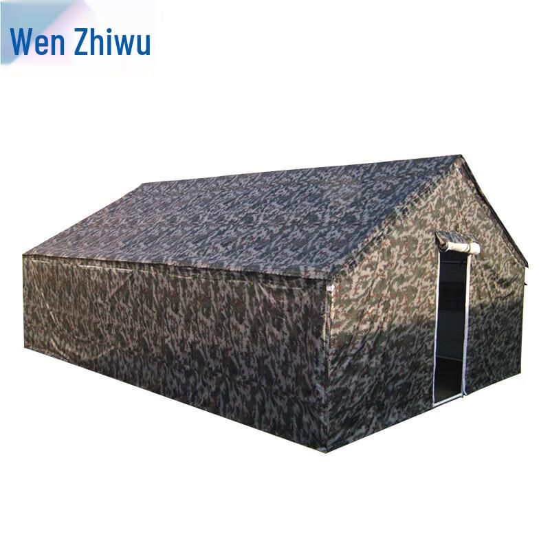 Camouflage Command Tent