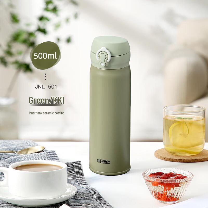 

Thermos Stainless Steel Insulated Tumbler with Ceramic Liner