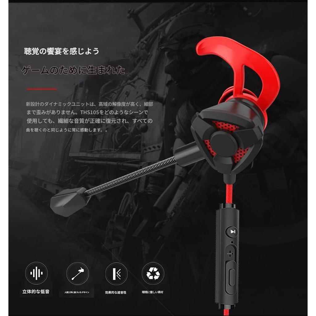 Gaming-Gaming-Deep-Zoom-Telearbeit-Ohrhörer, kabelgebunden, Headset, In-Ear-Typ, Ohrhörer, Bass, Freisprechanrufe, 3,5 mm, Meeting, online, Computer,