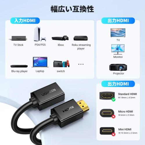 UGREEN HDMI Extension Cable Extension Cord 4K 60Hz 3D Compatible (HDMI Male-Female) Compatible with PS4/PS3 Fire TV Stick, HDTV, PC, Switch, Etc. High