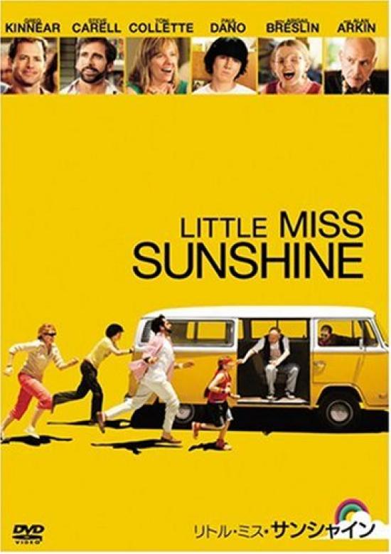 Little Miss Sunshine [DVD]