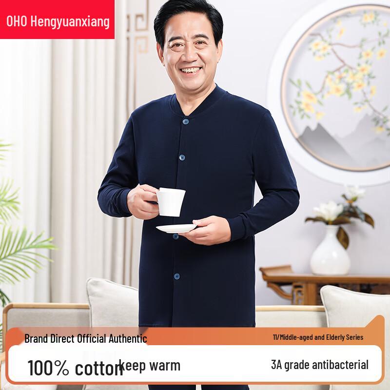 

Комплект термобелья Hengyuanxiang для среднего и пожилого возраста, антибактериальный, из чистого хлопка L