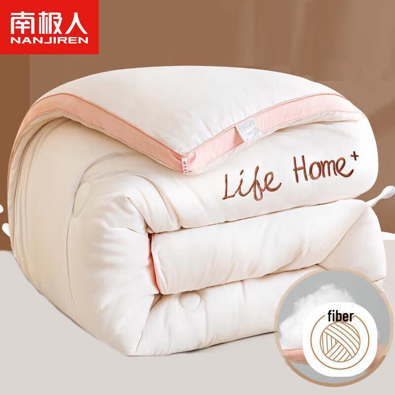 

Nanjiren Fiber Autumn/Winter Quilt