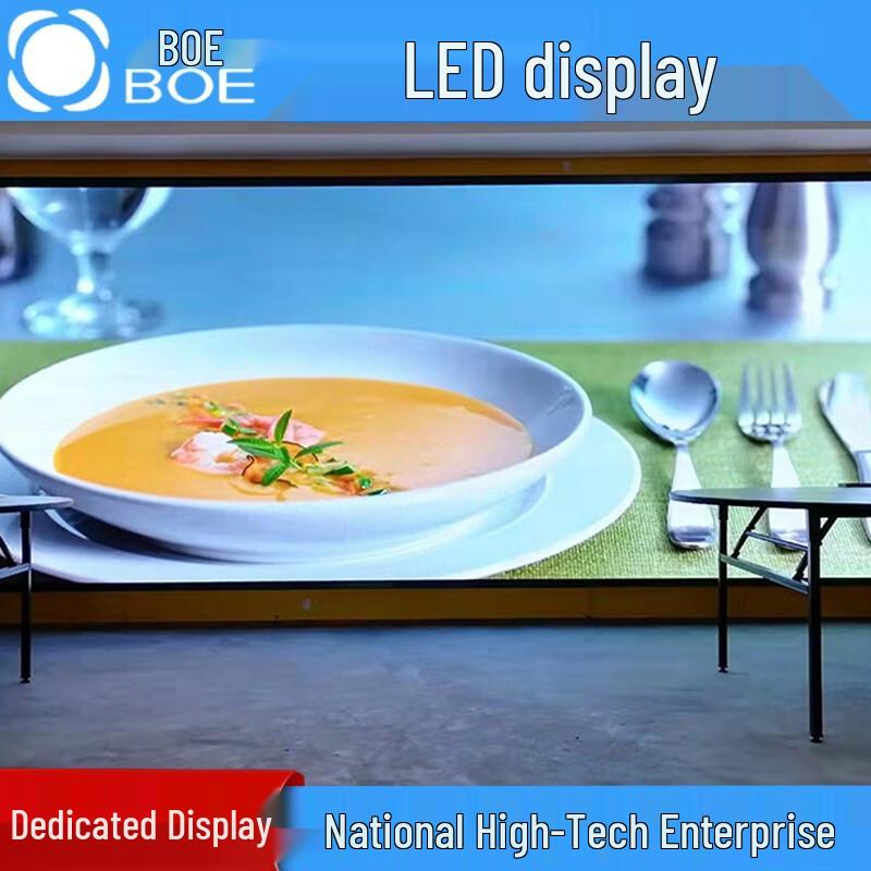 BOE P2 LED Display Screen CN plug (adapter included)