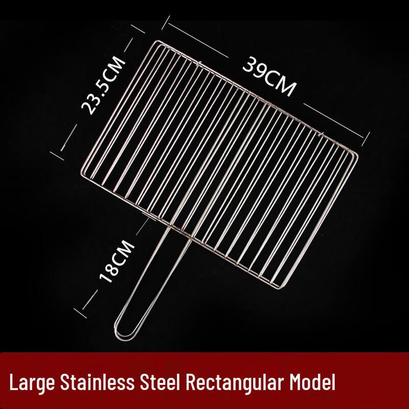 Chuyi Qi Thickened Stainless Steel BBQ Grilling Net (5-Pack)