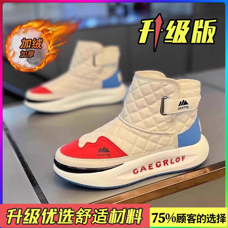 Snow Boots Winter Piled Thickened Warm Cotton Shoes Integrated Waterproof, Non-slip and Cold-resistant Thick-soled Cotton Boots