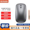 Huawei Bluetooth Mouse 2nd Gen Youth Edition Wireless
