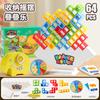 Children's Swinging Stacked High Balance Building Blocks Russian Building Block Blocks Jenga Desktop Toy