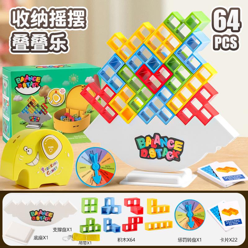 Children's Swinging Stacked High Balance Building Blocks Russian Building Block Blocks Jenga Desktop Toy