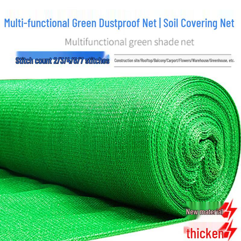 Goyin Heavy-Duty Green Outdoor Shade Net