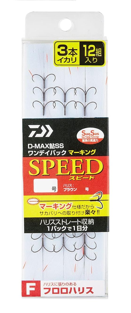 

Daiwa Ayu SS Pack Marking Fluorocarbon 3 D-MAX One-Day Line, Anchors, Speed, 7.5