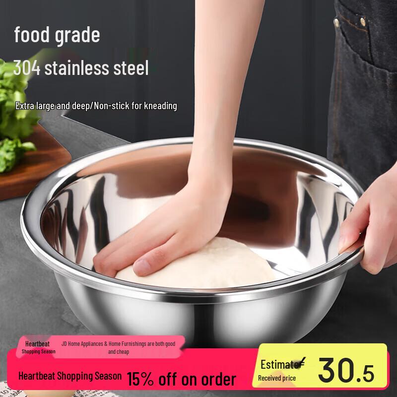 Large 304 Stainless Steel Multi-purpose Kitchen Bowl