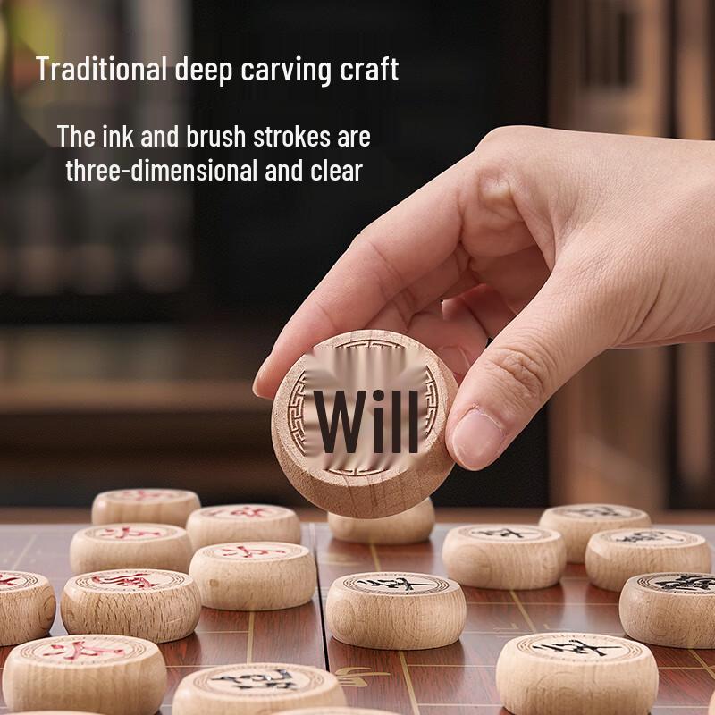 JD Solid Wood Folding Chinese Chess Set