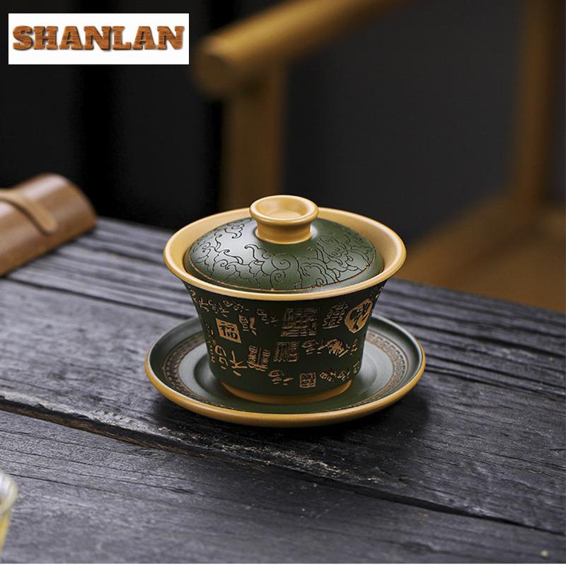 150ml Boutique Yixing Purple Clay Gaiwan Home Collection Section Mud Tea Tureen Handmade Carving Baifu Cover Bowl Zisha Teaset