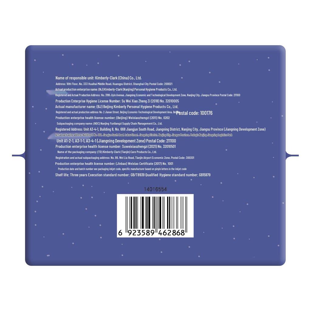 Gao Jie Si 280mm Day & Night Sanitary Napkins, 16-Pack