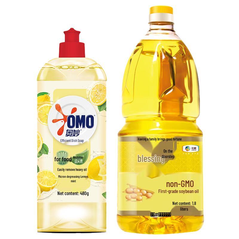 Omo Lemon Dish Soap & COFCO Soybean Oil Bundle