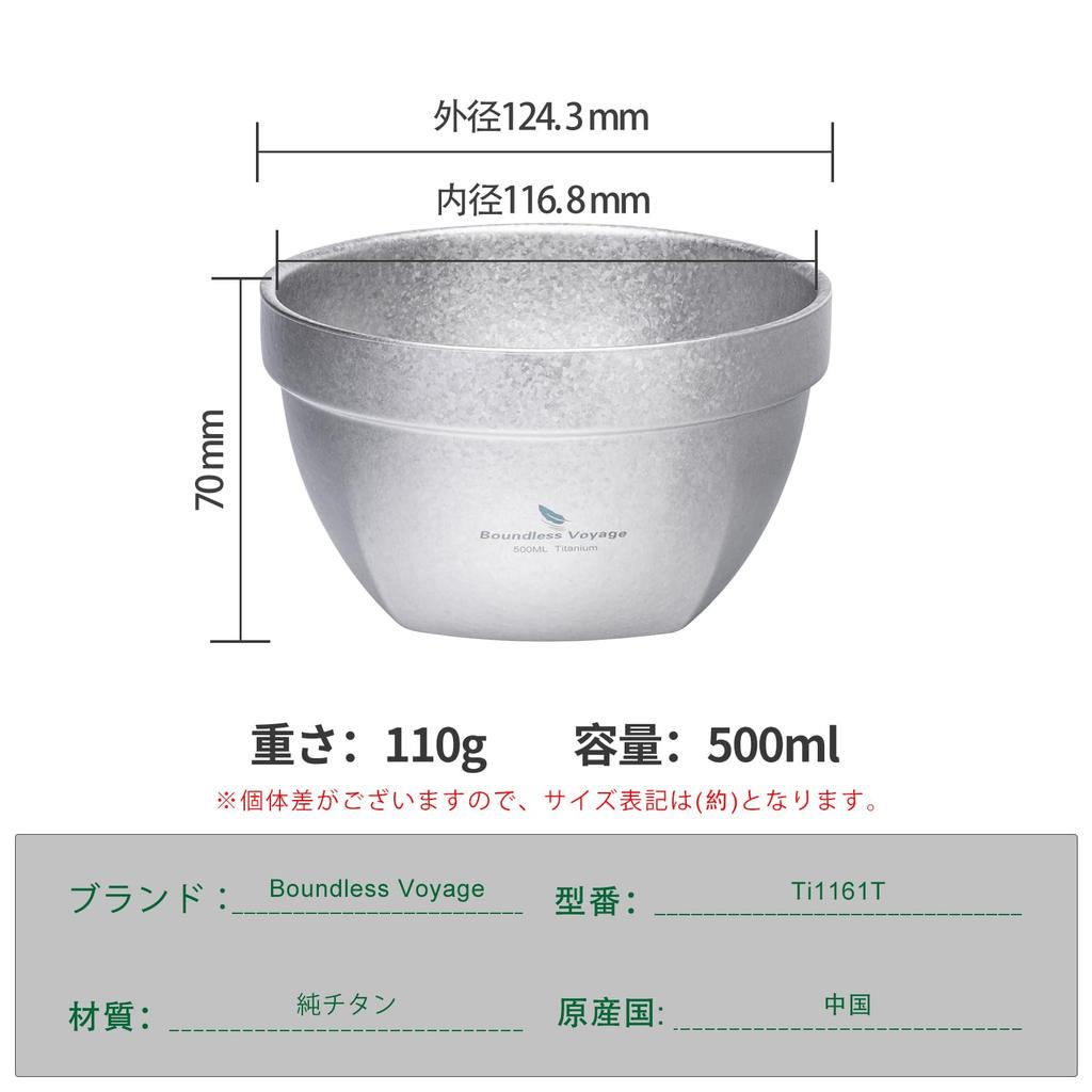 Boundless Voyage Titan Reis Ramen Reissuppe mit Aufbewahrungstasche Kristall Ti1161T doppelwandige Schüssel, 500ml, Schüssel, Schüssel, Schüssel, Hitzebeständig,