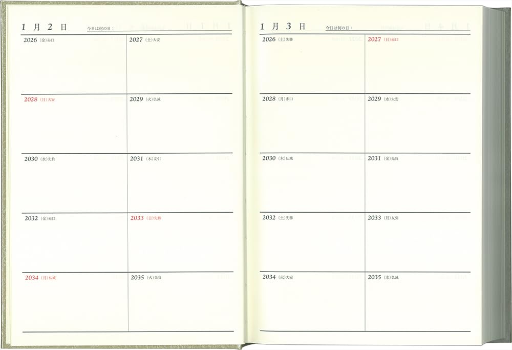 Hakubunkan Diary 2026 A5 10-Year Diary, Gold, No. 143 (Starts January 2026)