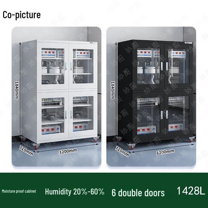 Xietu 1428L Electronic Component Dehumidifying Cabinet