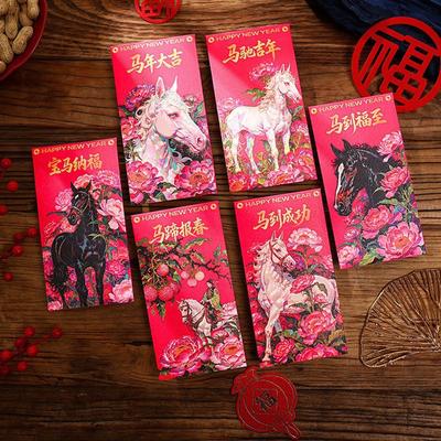 6pcs 2026 Horse Year New Year Red Envelopes Chinese Style Traditional Lucky Money Pockets Thickened Blessing Gift Bag