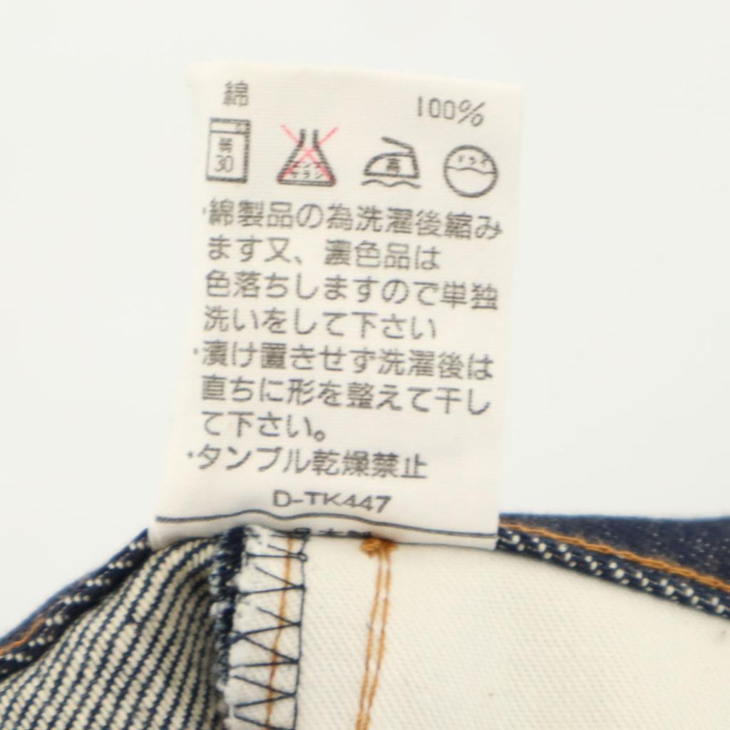 Unused A.P.C. Made In Japan Standard Denim Pants W25 Indigo Jeans Women Used