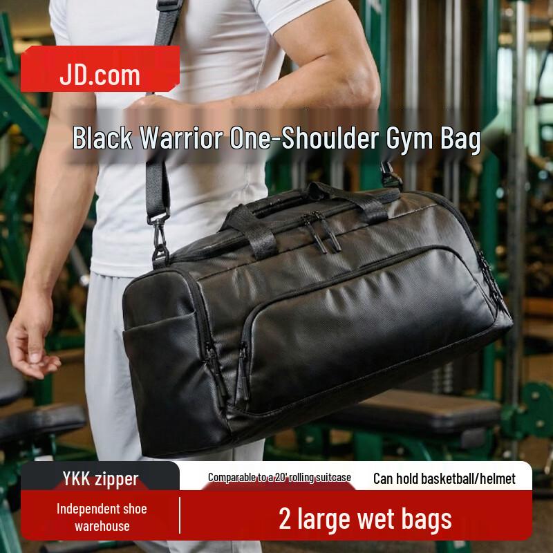 Dry Wet Separation Sports & Travel Gym Bag