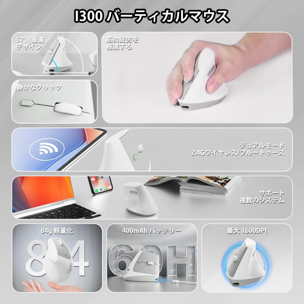 I300 Wireless Dual Switches Between Multiple Ergonomic Vertical Reduces Wrist Quiet DPI Lightweight 400mAh Long Battery Compatible with Office Windows