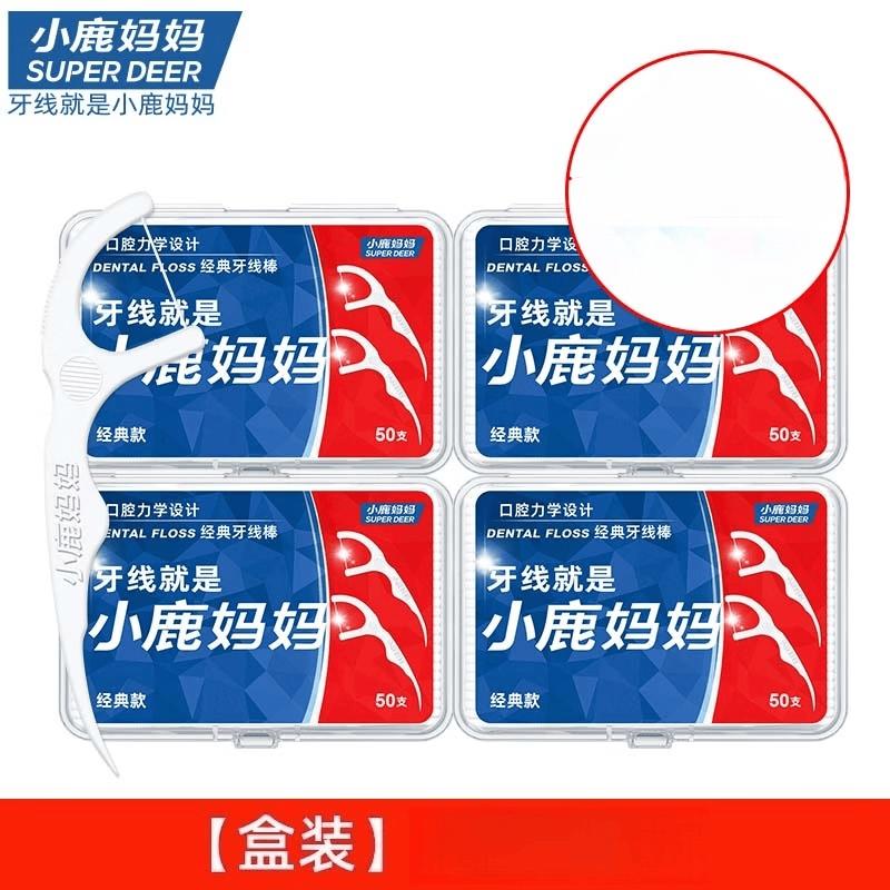 FAWNMUM Ultra-Fine Portable Disposable Dental Floss Picks