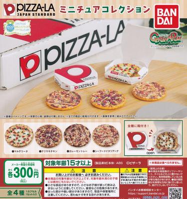 Set Tipi Collezione in Miniatura Gacha Gacha Giocattolo Capsula PIZZA-LA [4 (completo completo)]