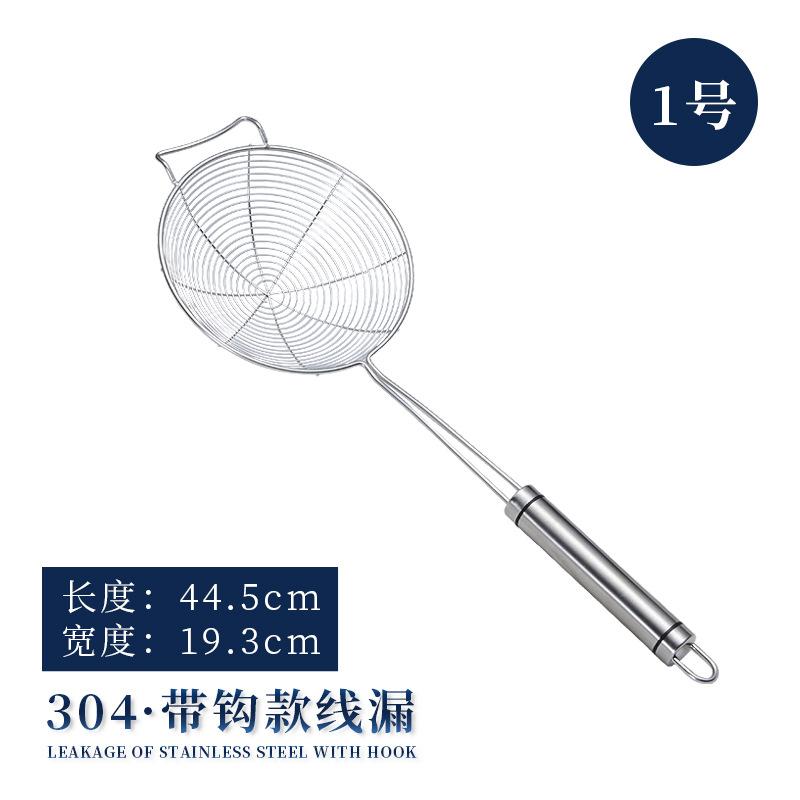 304 Stainless Steel Wire Leakage Round Handle Multi-specification Large Colander Hot Pot Net Leakage Household Kitchen Tool Surface Fishing Spoon