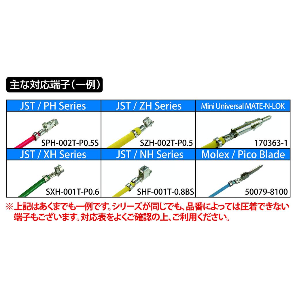 ENGINEER PA-09 Precision Crimping Pliers for Open Barrel Terminals