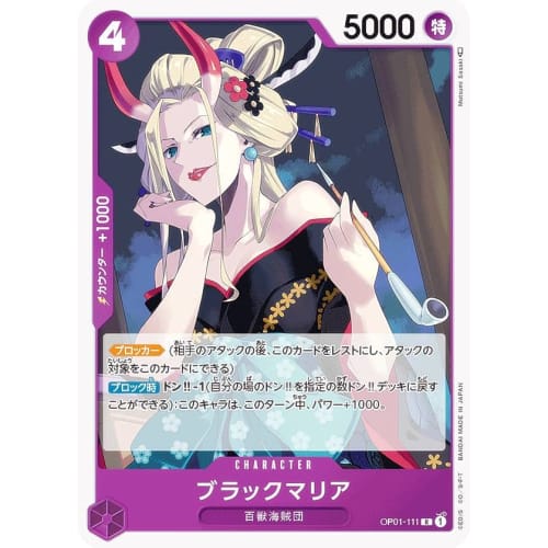 One Piece Card Game OP01-111 Black Maria (R Rare) Booster Pack ROMANCE DAWN (OP-01)