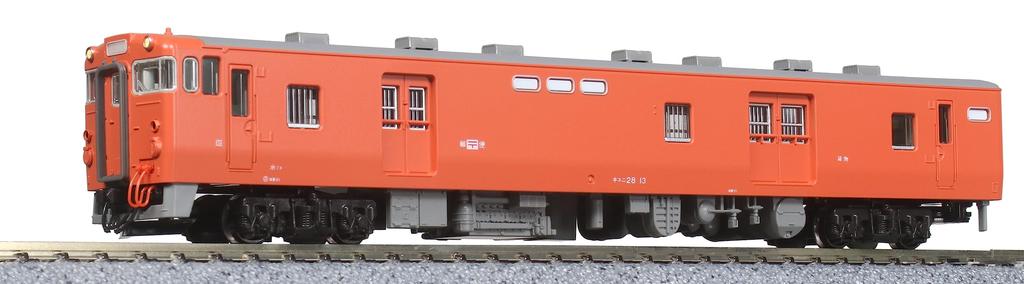 KATO N Gauge Kiuni 28 Metropolitan Area Color 6168 Railway Model Diesel Car
