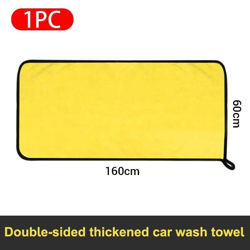 Microfiber Car Washing Towel 400GSM Thicken Double-Sided Coral Velvet Clean Towels High Water Absorption Car Wash Drying Cloth