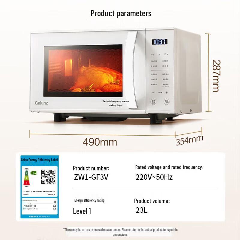 Galanz 23L Inverter Microwave Oven with Grill CN plug (adapter included)