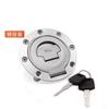 Fuel Gas Cap Ignition Switch Seat Lock Key for Yamaha MT09 MT-07 YZF R6 YZFR6 YZF-R6 MT-09 MT07