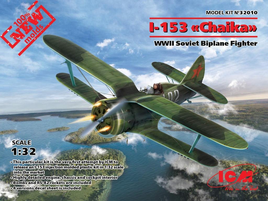 ICM Soviet Air Force Polikarpov Chaika Plastic Model 32010 1/32 I-153