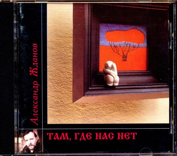 

7inch Record LEE GREENWOOD - I.O.U. VIMX1553 MCA 1986 Japan Pop Used