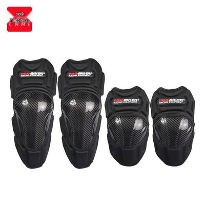 CNMF Carbon Fiber Motorcycle Knee & Elbow Protector Set