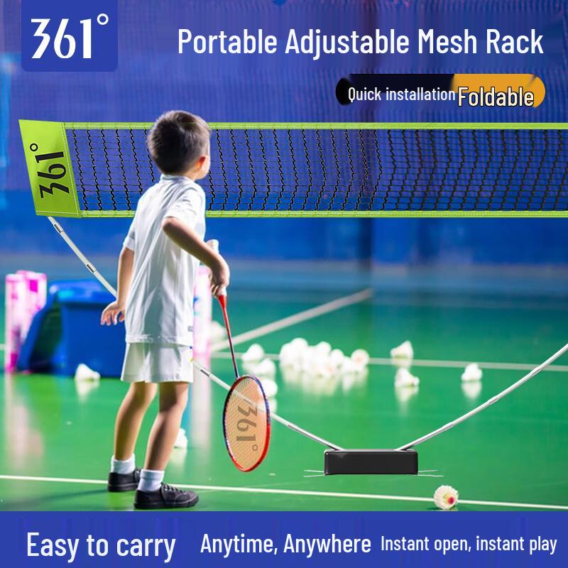361° Portable Badminton Net Stand