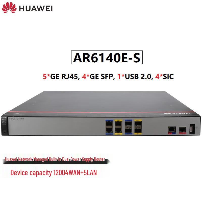 Huawei Enterprise Gigabit Router