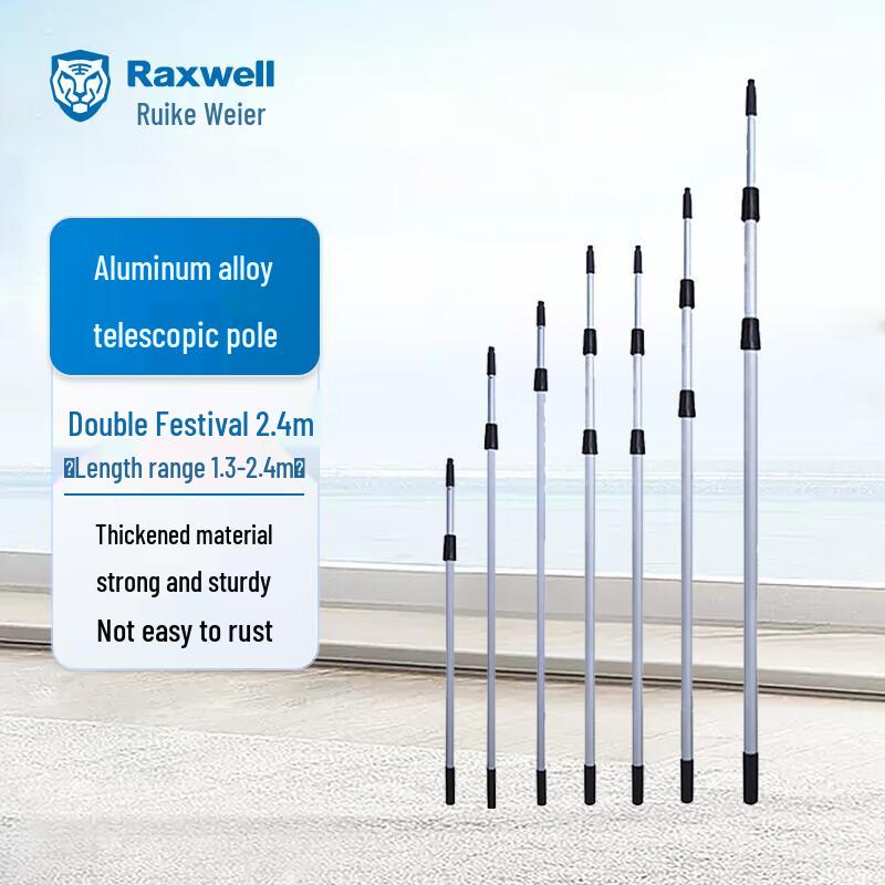 Raxwell 2.4m 2-Section Aluminum Telescopic Pole