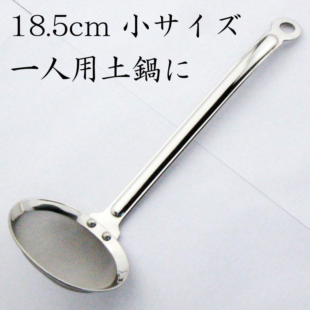 Nagao Seiher 80 Maschen Edelstahl Für klare Suppen Hergestellt in Japan Tsubame-Sanjo 18,5 cm 18-8 - -