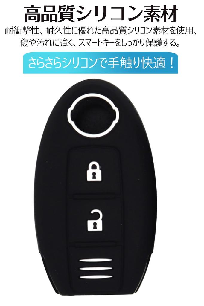 LETINGFAR Key Case for Nissan, Smart Key Case, Key Cover, 3 Button Design, Soft