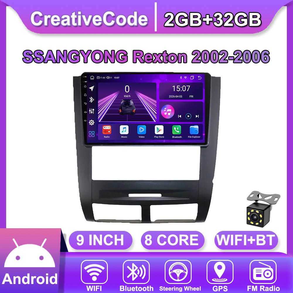 

Автомобильная магнитола Android Car-Play для SSANGYONG Rexton 2002 - 2006 Мультимедийный плеер Головное устройство Стерео Навигация GPS BT WIFI, 8 ЯДЕР ,2+32ГБ чёрный