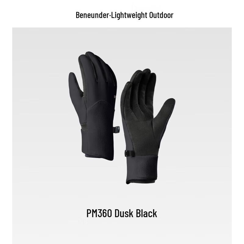Beneath the Banana Unisex Winter Windproof Warm Cycling Gloves PM360 S