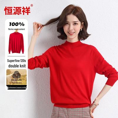 Hengyuanxiang Damen 120er Feingarn Pullover aus reiner Wolle